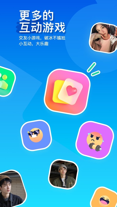 截图5